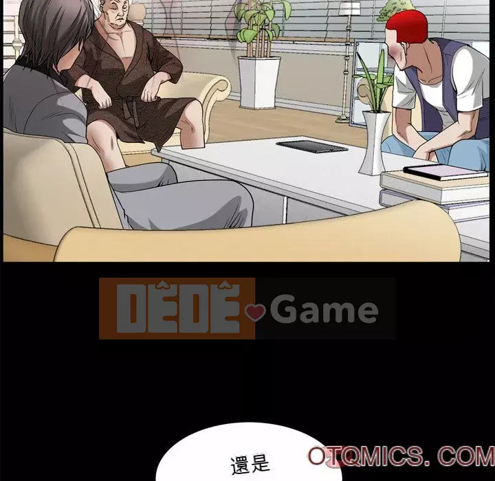 Xiềng xích 2: Đi chân đất Chương 49-50