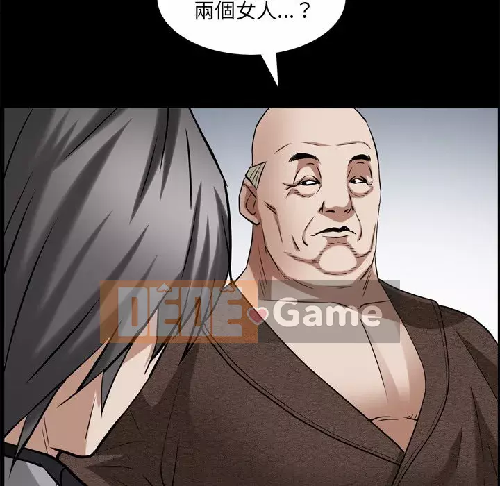 Xiềng xích 2: Đi chân đất Chương 49-50