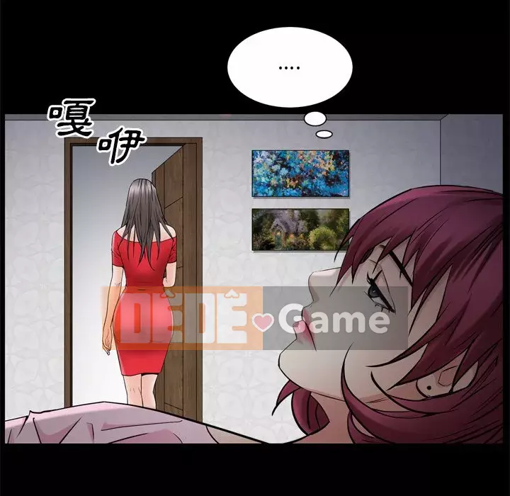 Xiềng xích 2: Đi chân đất Chương 49-50