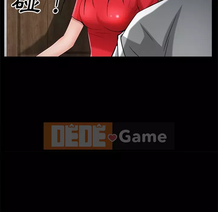 Xiềng xích 2: Đi chân đất Chương 49-50