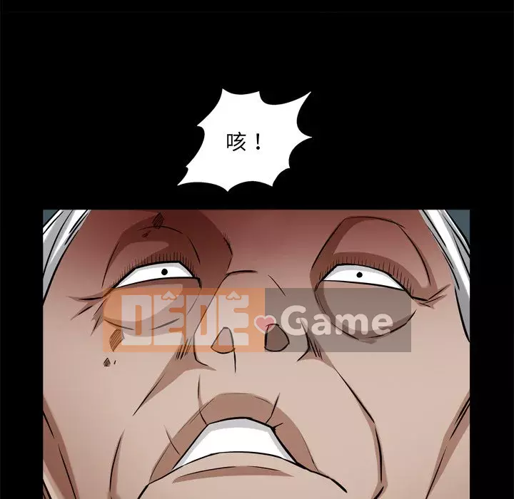 Xiềng xích 2: Đi chân đất Chương 49-50