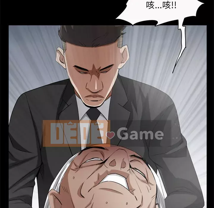 Xiềng xích 2: Đi chân đất Chương 49-50