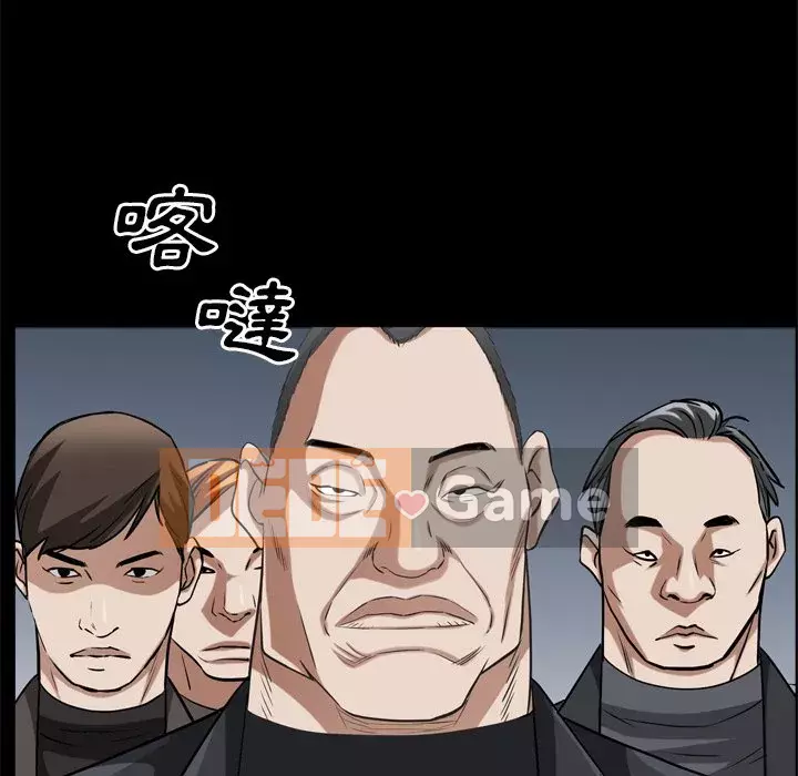 Xiềng xích 2: Đi chân đất Chương 49-50