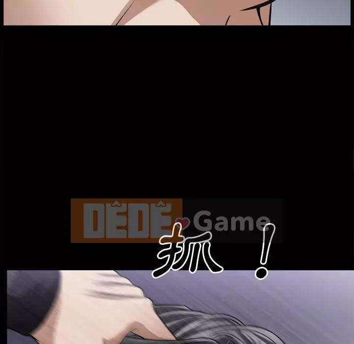 Xiềng xích 2: Đi chân đất Chương 49-50