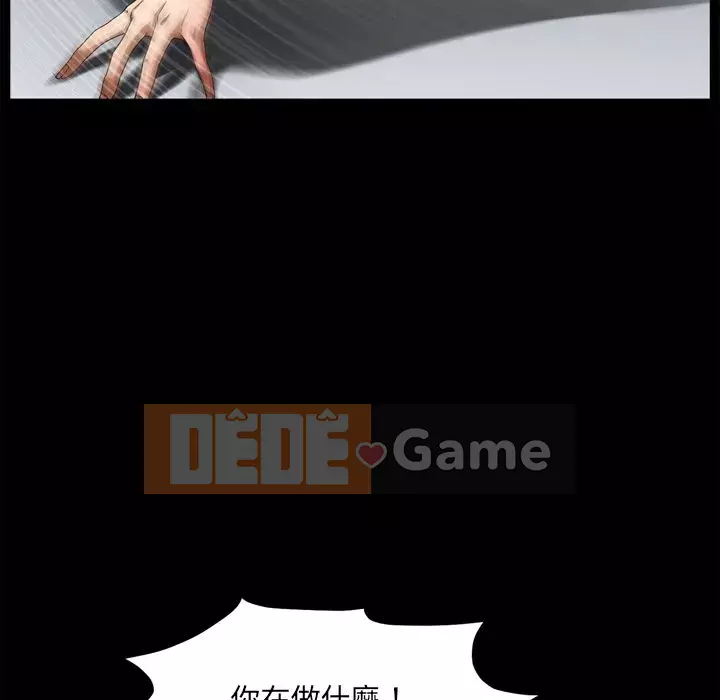 Xiềng xích 2: Đi chân đất Chương 49-50