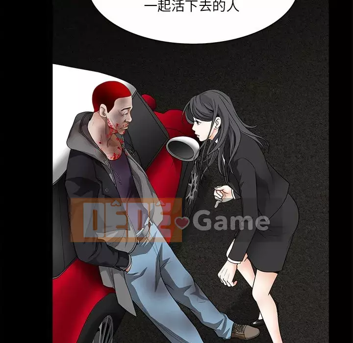 Xiềng xích 2: Đi chân đất Chương 47-48