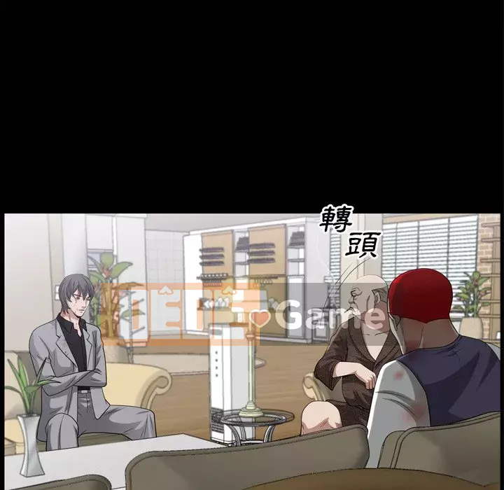 Xiềng xích 2: Đi chân đất Chương 47-48