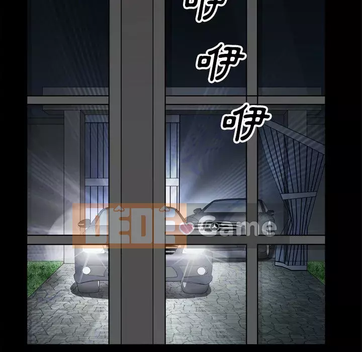 Xiềng xích 2: Đi chân đất Chương 47-48