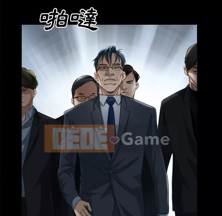 Xiềng xích 2: Đi chân đất Chương 47-48