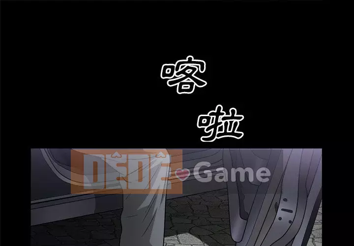 Xiềng xích 2: Đi chân đất Chương 47-48