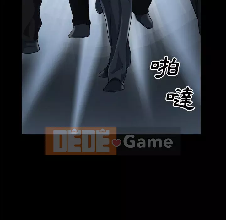 Xiềng xích 2: Đi chân đất Chương 47-48