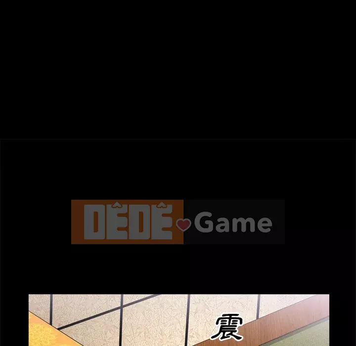 Xiềng xích 2: Đi chân đất Chương 47-48