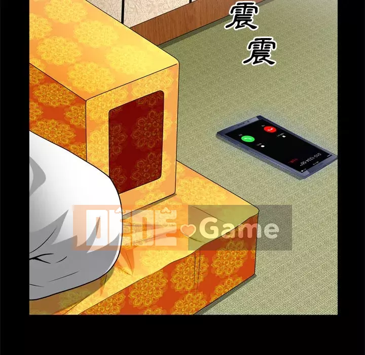 Xiềng xích 2: Đi chân đất Chương 47-48