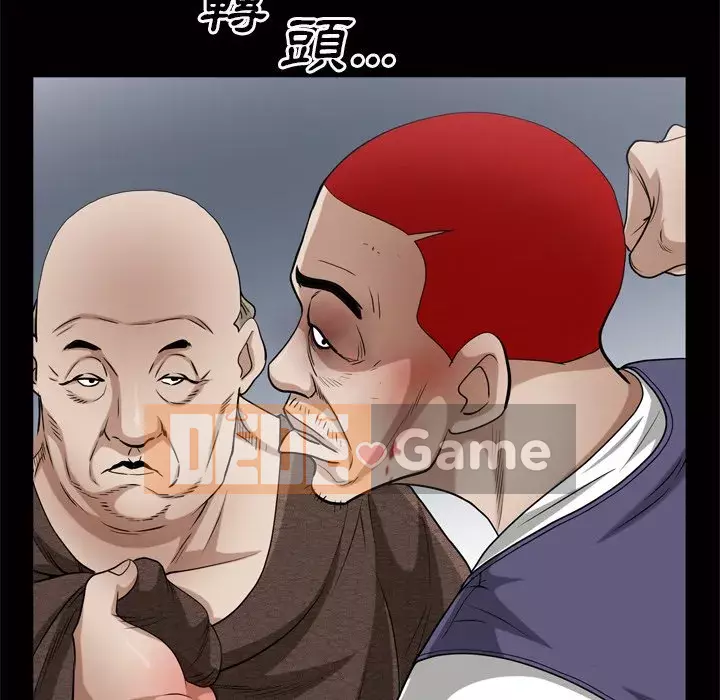 Xiềng xích 2: Đi chân đất Chương 47-48