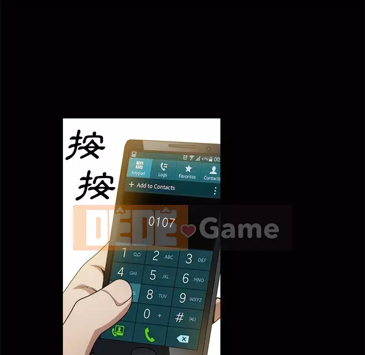 Xiềng xích 2: Đi chân đất Chương 47-48