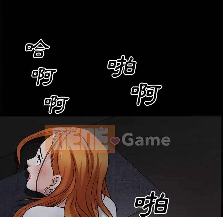 Xiềng xích 2: Đi chân đất Chương 47-48