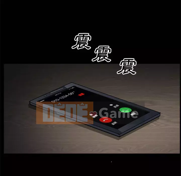 Xiềng xích 2: Đi chân đất Chương 47-48