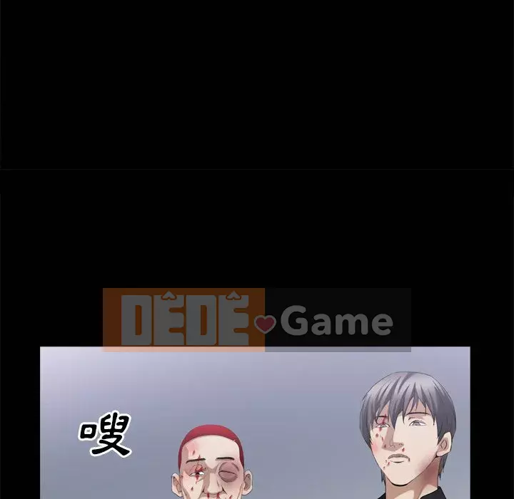 Xiềng xích 2: Đi chân đất Chương 45-46