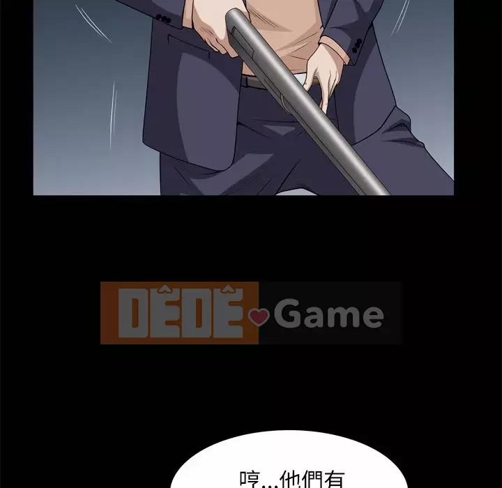 Xiềng xích 2: Đi chân đất Chương 45-46