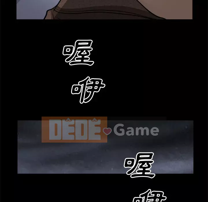 Xiềng xích 2: Đi chân đất Chương 45-46