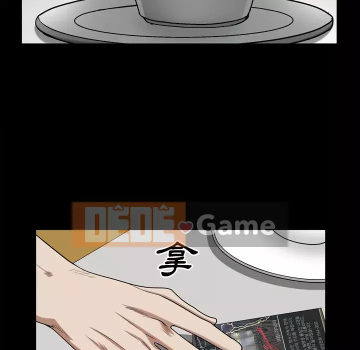 Xiềng xích 2: Đi chân đất Chương 45-46