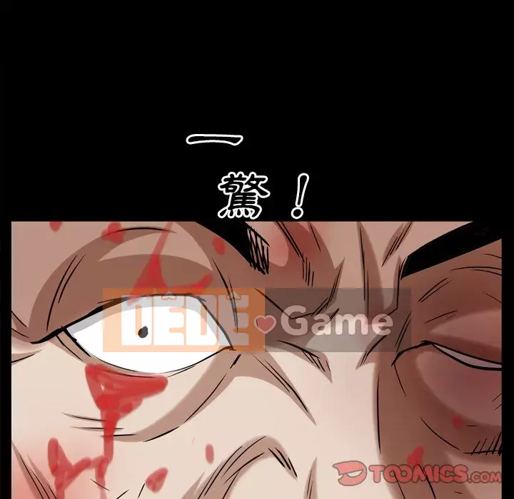 Xiềng xích 2: Đi chân đất Chương 45-46