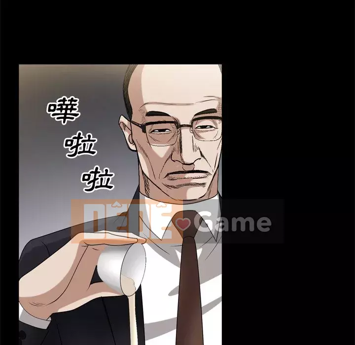 Xiềng xích 2: Đi chân đất Chương 45-46