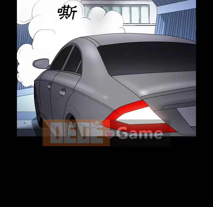 Xiềng xích 2: Đi chân đất Chương 43-44