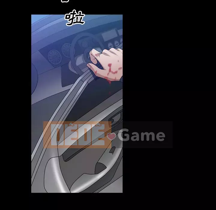 Xiềng xích 2: Đi chân đất Chương 43-44