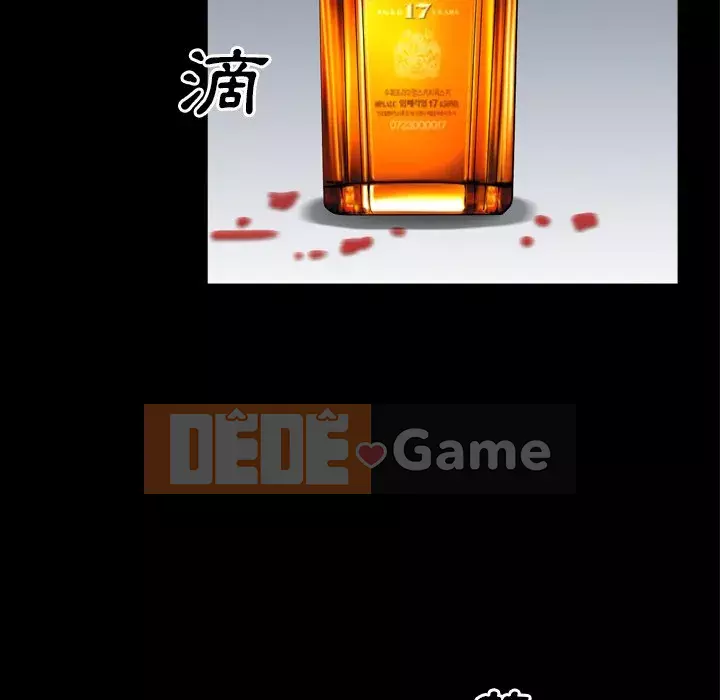 Xiềng xích 2: Đi chân đất Chương 43-44