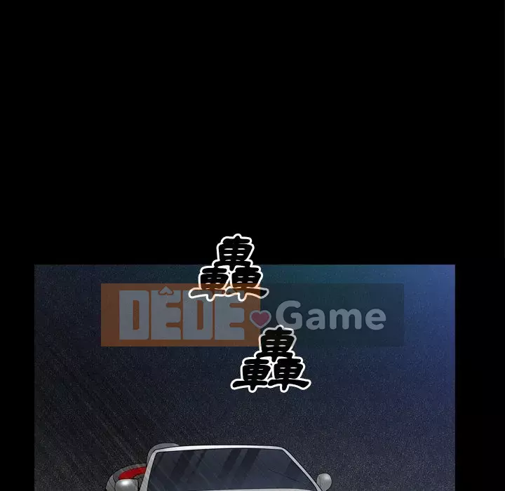 Xiềng xích 2: Đi chân đất Chương 43-44