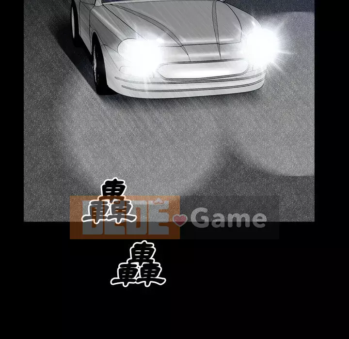 Xiềng xích 2: Đi chân đất Chương 43-44