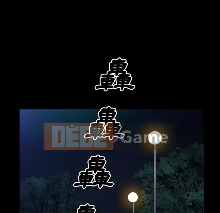 Xiềng xích 2: Đi chân đất Chương 43-44