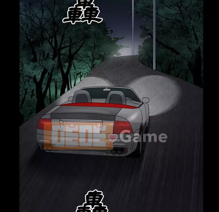 Xiềng xích 2: Đi chân đất Chương 43-44