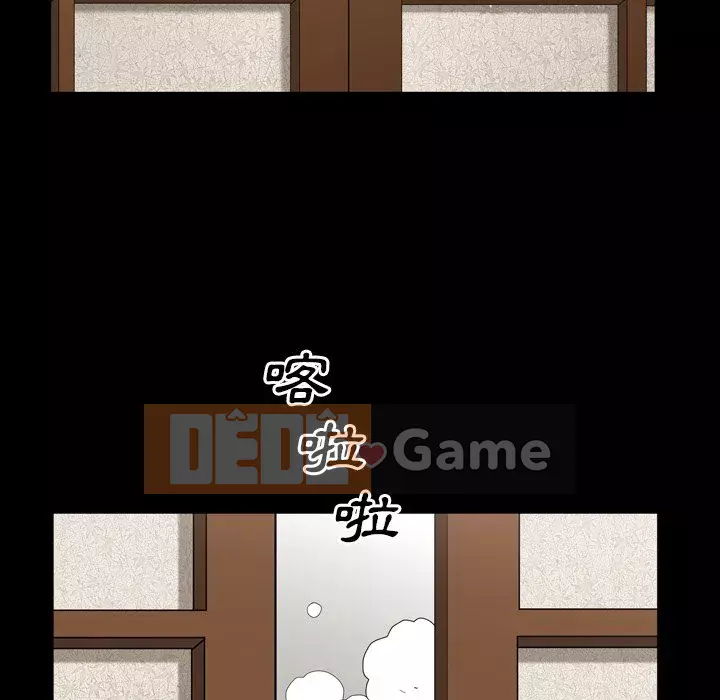 Xiềng xích 2: Đi chân đất Chương 43-44