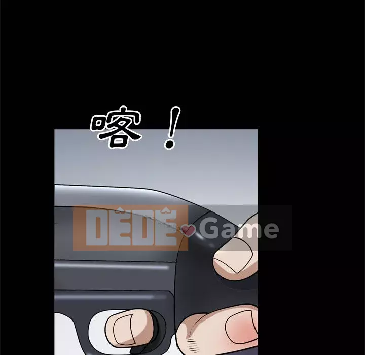 Xiềng xích 2: Đi chân đất Chương 43-44