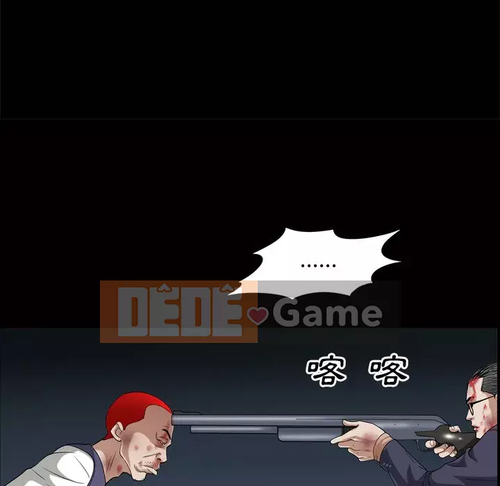 Xiềng xích 2: Đi chân đất Chương 43-44