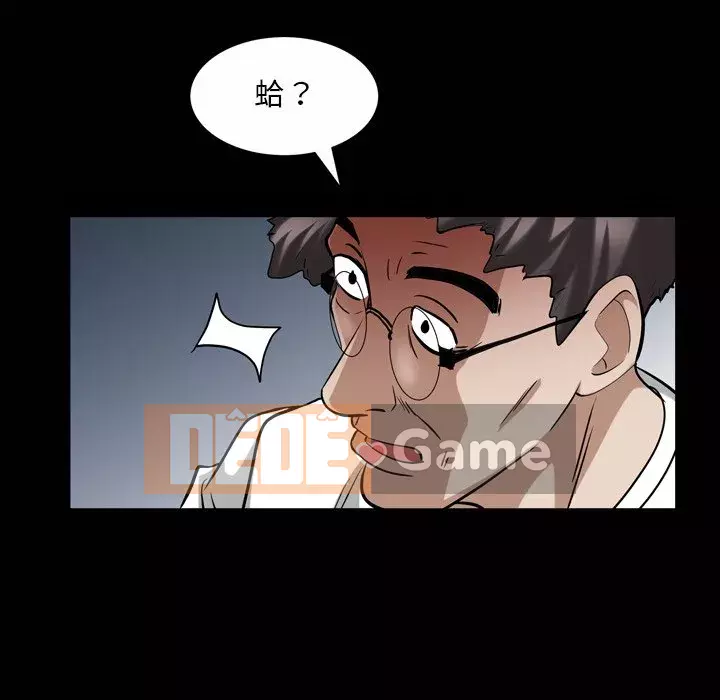 Xiềng xích 2: Đi chân đất Chương 43-44