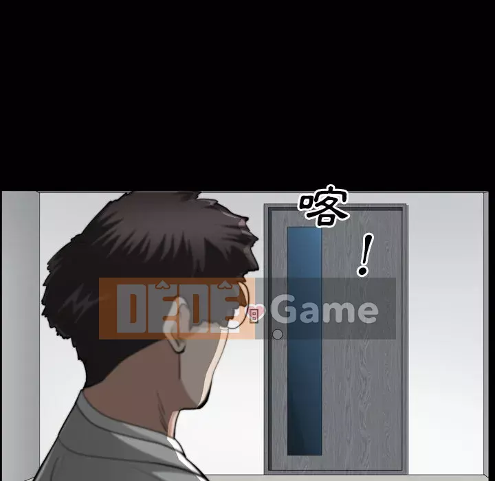 Xiềng xích 2: Đi chân đất Chương 43-44