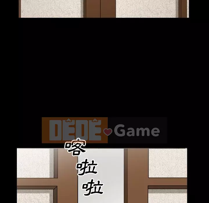 Xiềng xích 2: Đi chân đất Chương 43-44