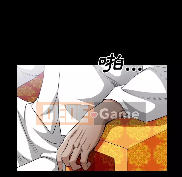 Xiềng xích 2: Đi chân đất Chương 43-44