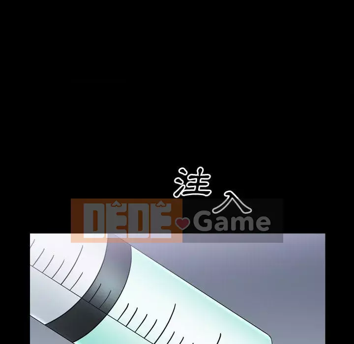 Xiềng xích 2: Đi chân đất Chương 41-42