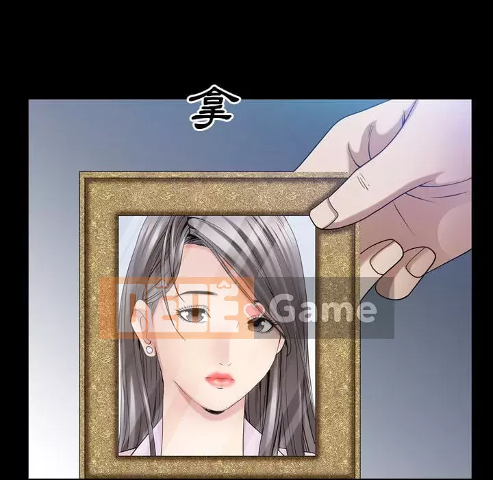 Xiềng xích 2: Đi chân đất Chương 41-42