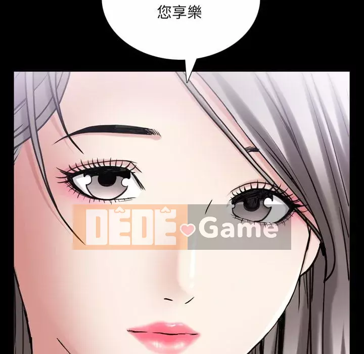 Xiềng xích 2: Đi chân đất Chương 41-42