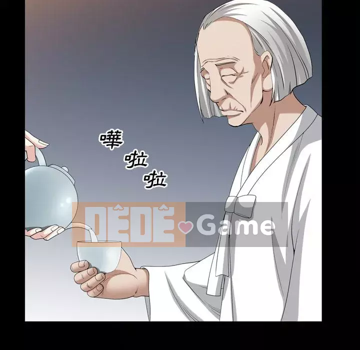 Xiềng xích 2: Đi chân đất Chương 41-42