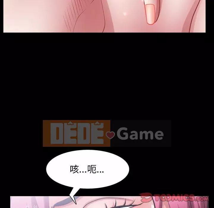 Xiềng xích 2: Đi chân đất Chương 41-42