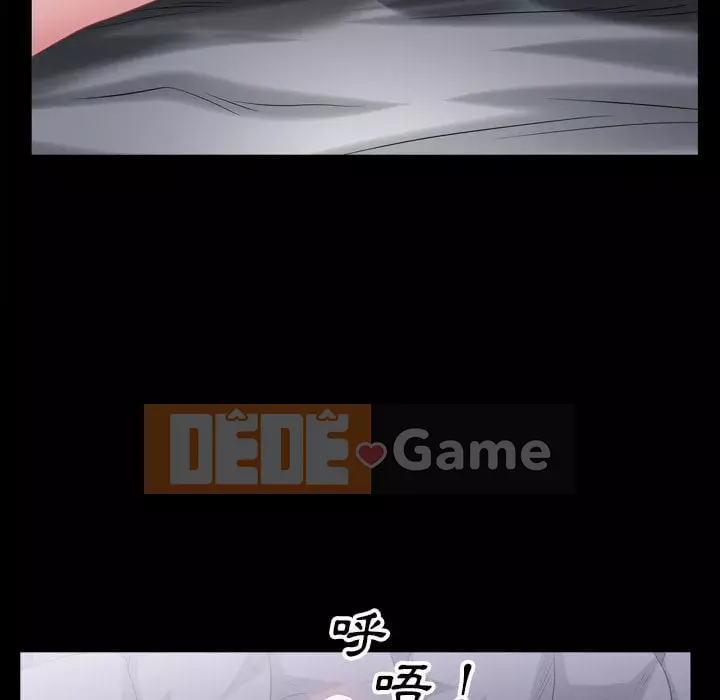 Xiềng xích 2: Đi chân đất Chương 41-42