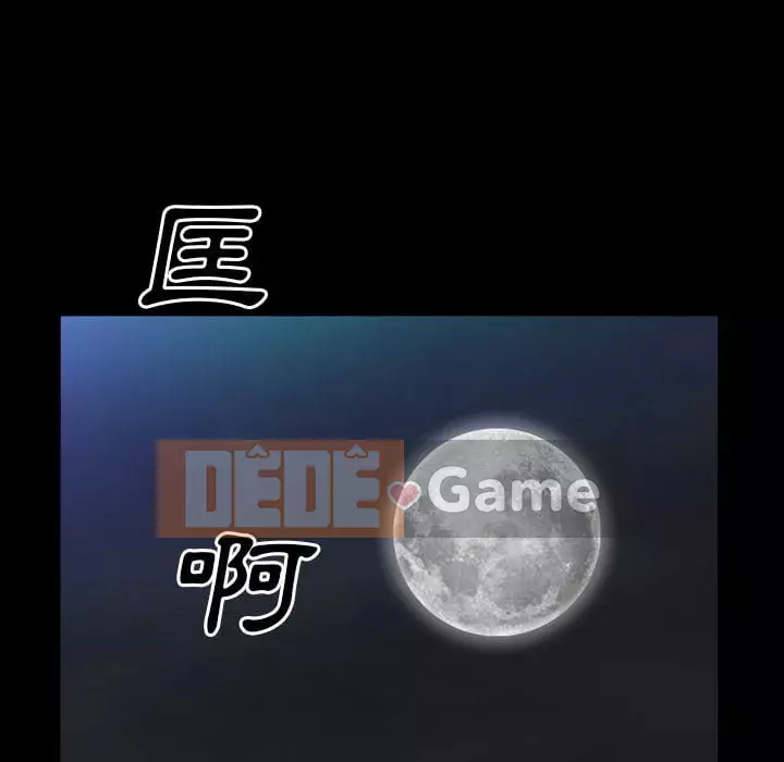 Xiềng xích 2: Đi chân đất Chương 41-42