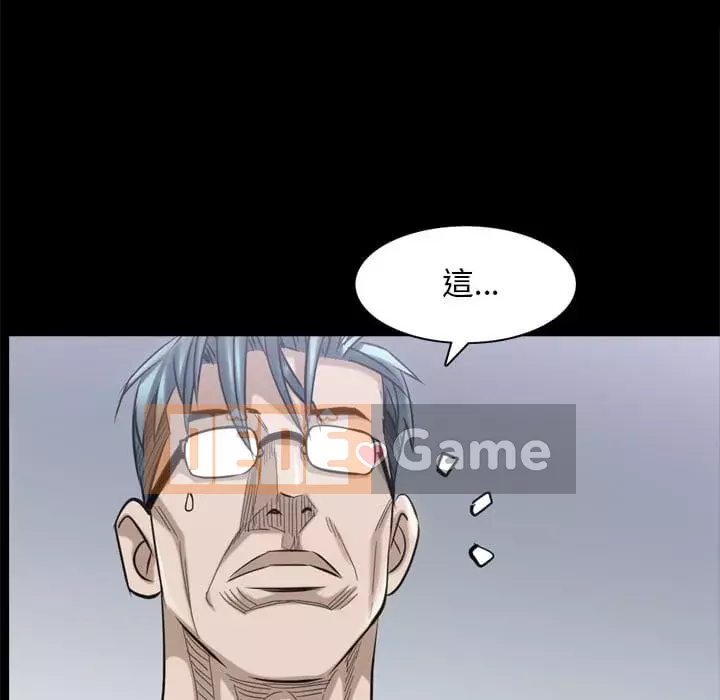 Xiềng xích 2: Đi chân đất Chương 39-40