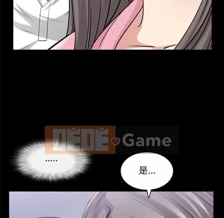 Xiềng xích 2: Đi chân đất Chương 39-40